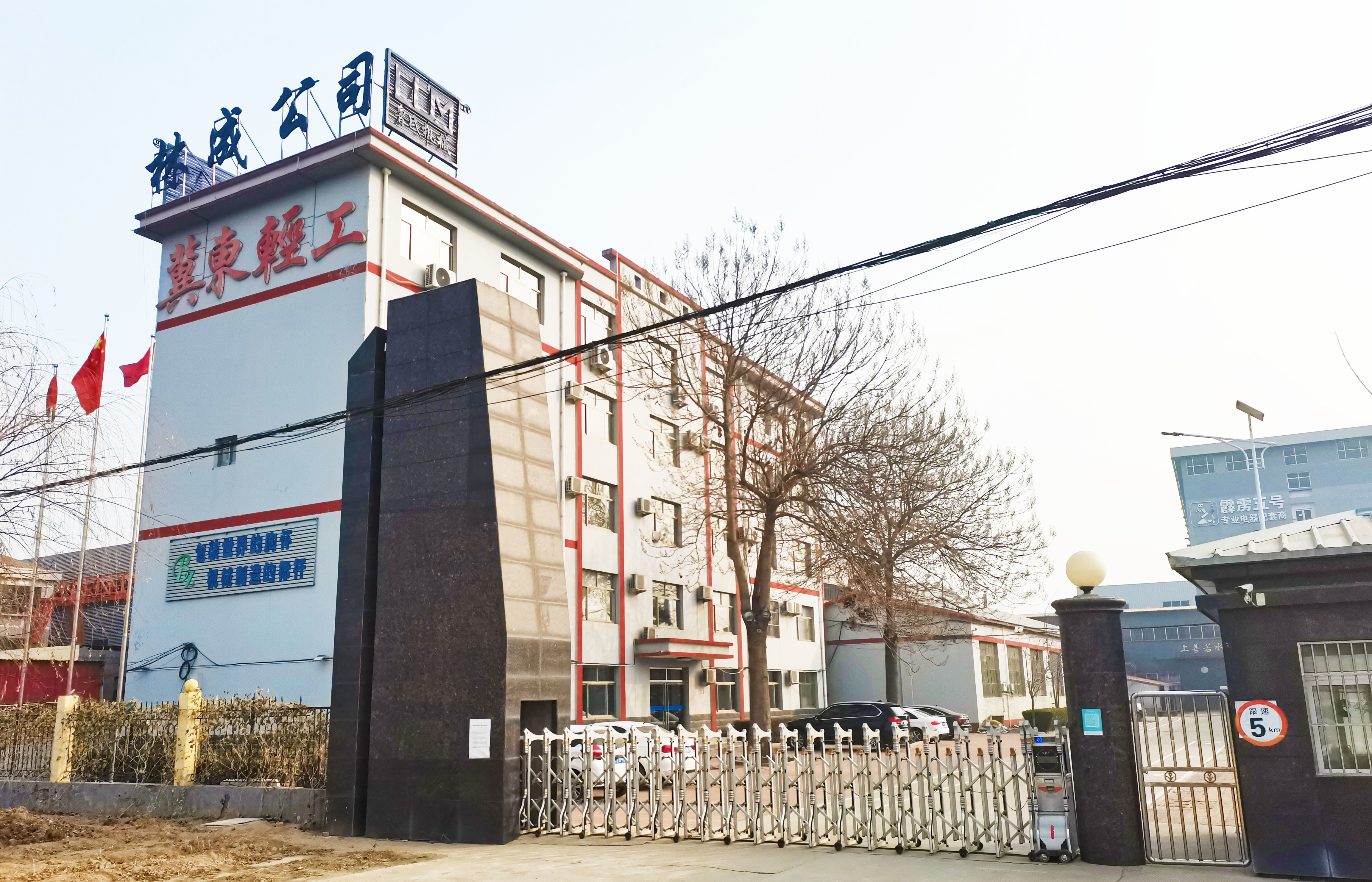 CHINA Cangzhou Aodong Light Industry Machinery Equipment Co., Ltd. Unternehmensprofil